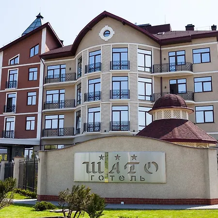 Shato Hotel ШАТО-3